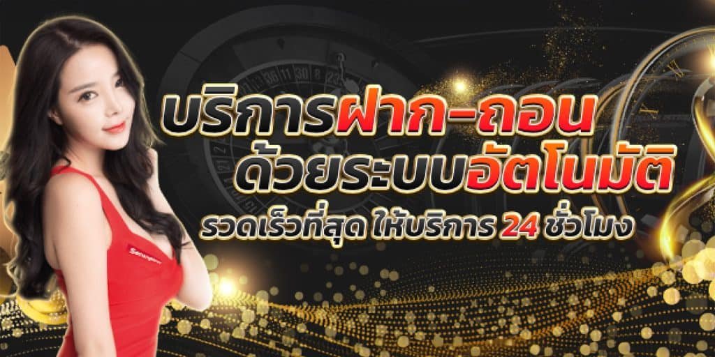g2g686 banner 2023